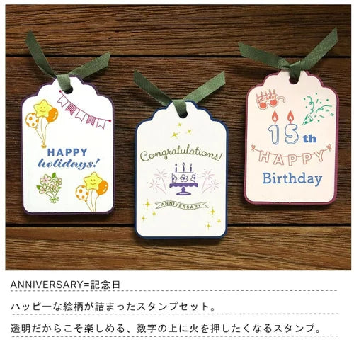 Anniversary Clear Stamp