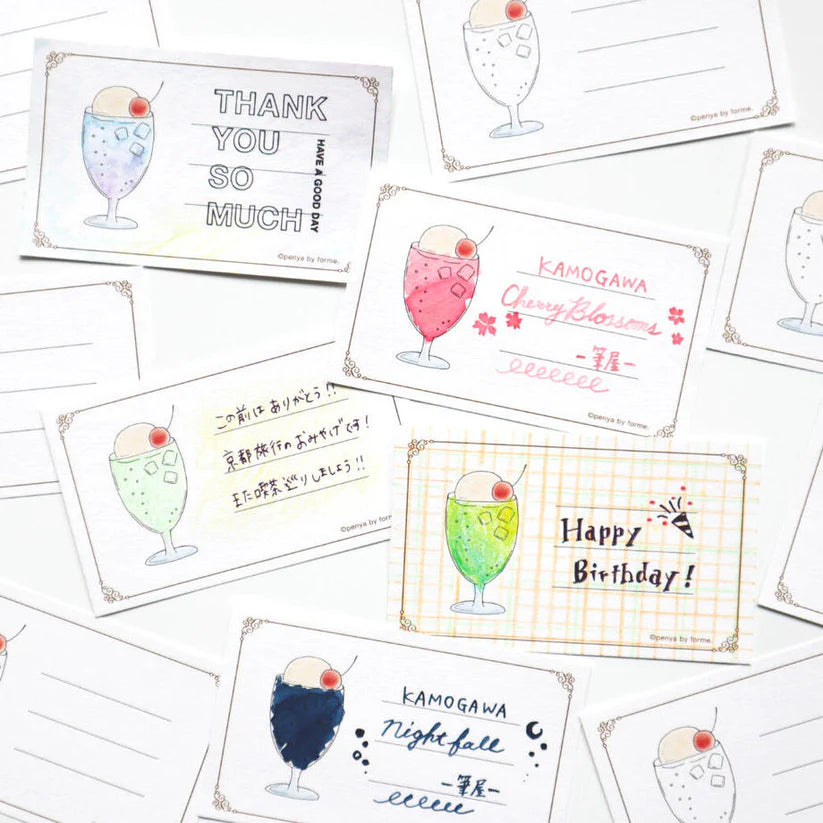 Cream Soda Ink Swatch Card Set by forme.
These business-sized cards can be used as ink sample cards, a small message card, a short record of cafe visits, or a simple memo card.