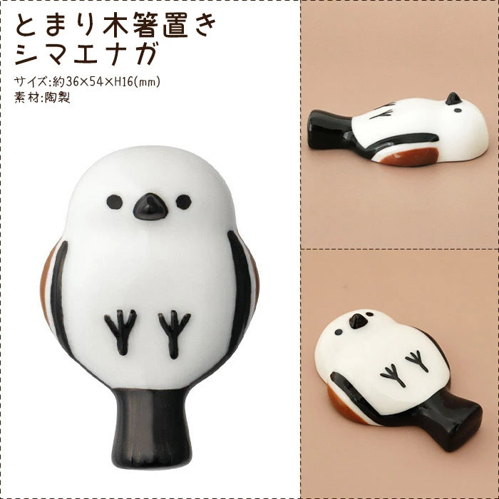 Shimaenaga Chopstick Rest / Pen Rest