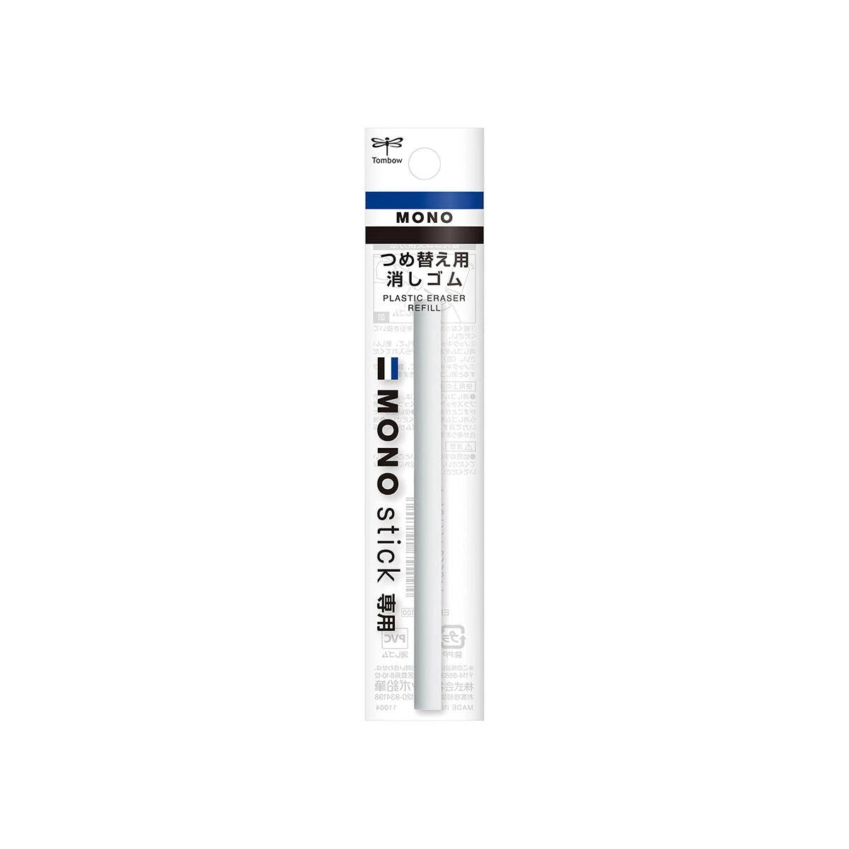 Tombow Mono Stick Eraser Refill