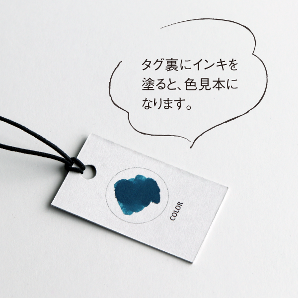 Teranishi Guitar Taisho Roman Haikara Ink - Opera Rose - 40ml