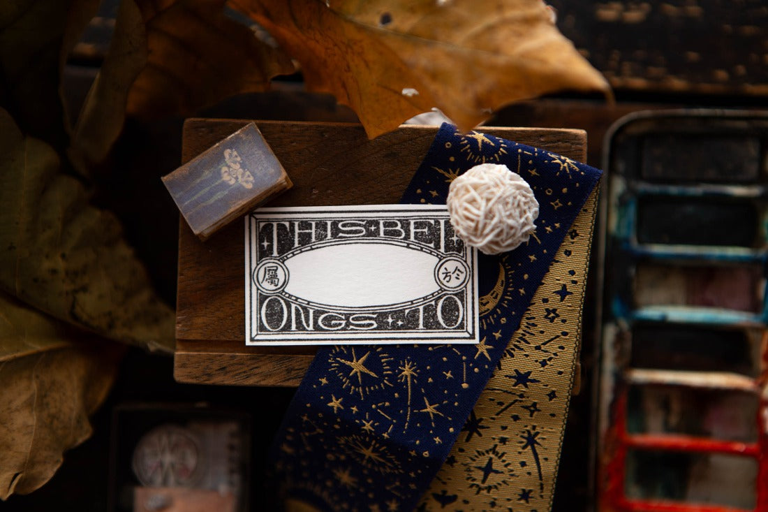 OURS Studio This Belongs to... Rubber Stamp