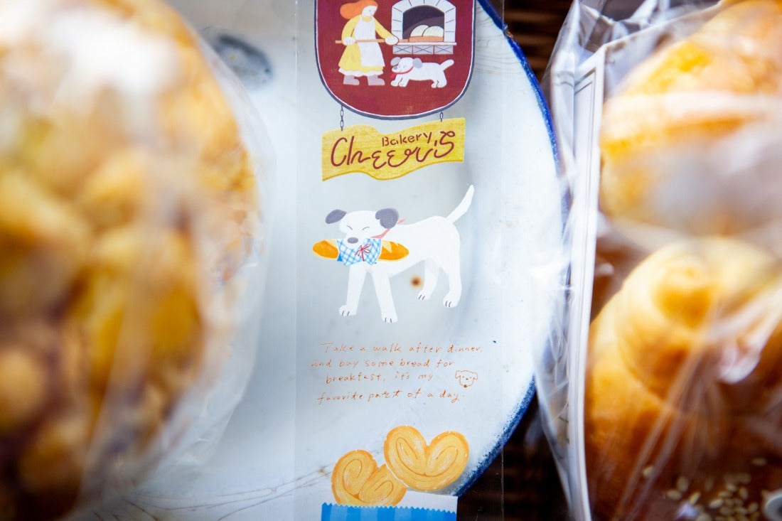 OURS Studio Bakery Cheer’s PET Tape