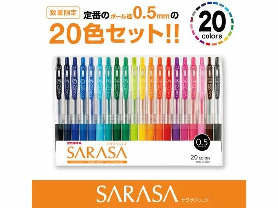 Sarasa Clip 0.5mm 20 Colors Set
