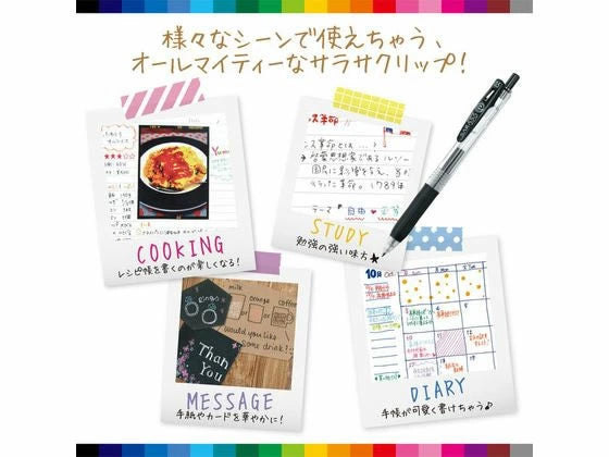 Sarasa Clip 0.5mm 20 Colors Set