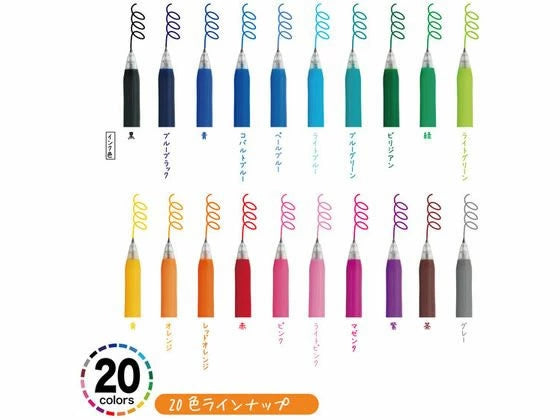 Sarasa Clip 0.5mm 20 Colors Set