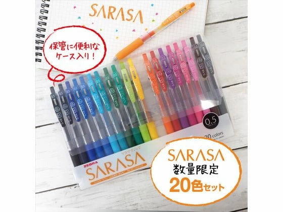 Sarasa Clip 0.5mm 20 Colors Set