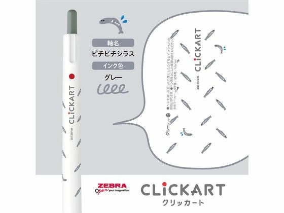 Clickart Retractable Felt Tip Marker Yurukawa Festival Series - Food