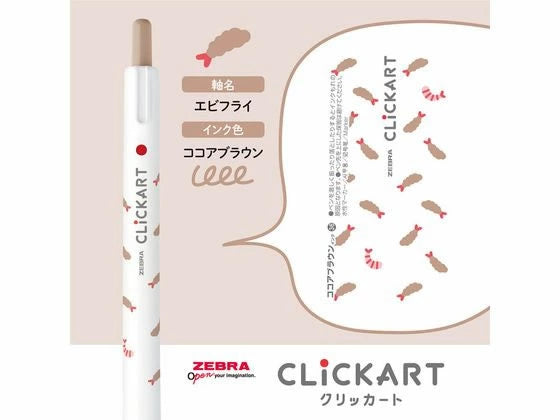 Clickart Retractable Felt Tip Marker Yurukawa Festival Series - Food