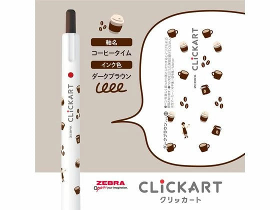 Clickart Retractable Felt Tip Marker Yurukawa Festival Series - Favorite Things