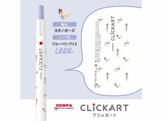 Clickart Retractable Felt Tip Marker Yurukawa Festival Series - Favorite Things