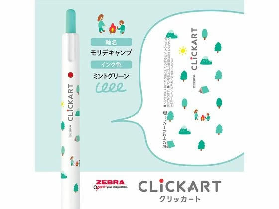 Clickart Retractable Felt Tip Marker Yurukawa Festival Series - Favorite Things