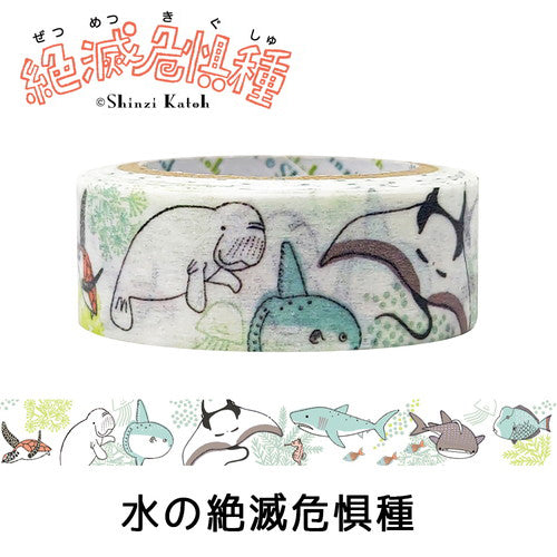 Cinta washi con imágenes de especies marinas en peligro de extinción