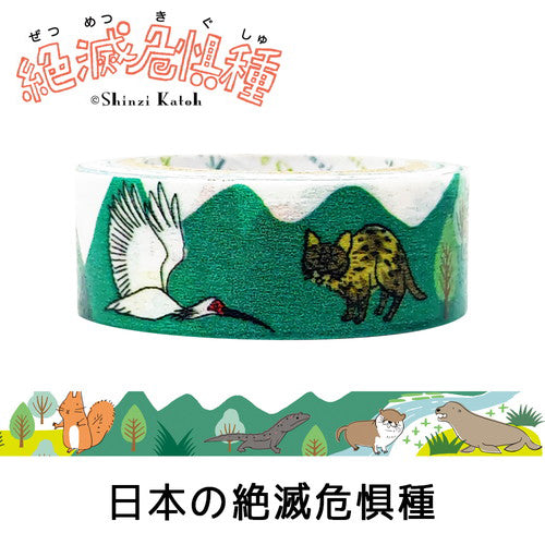 Endangered Species of Japan Washi Tape