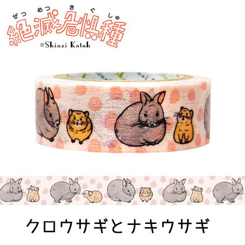 Bunny & Pika Washi Tape