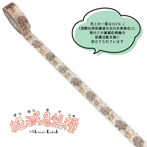 Bunny & Pika Washi Tape