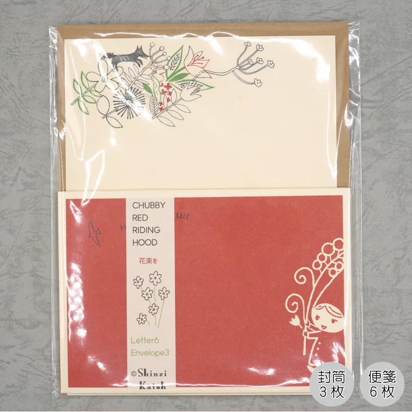 Shinzi Katoh Little Red Riding Hood Letter Set - Bouquet