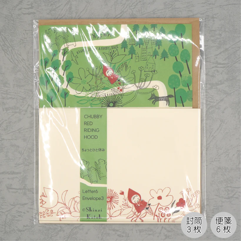 Shinzi Katoh Little Red Riding Hood Letter Set - A little break