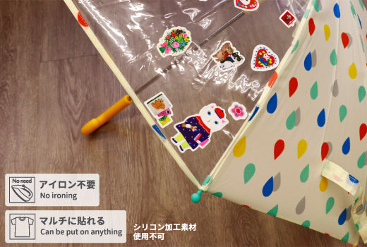 Multi-Sticker Eric Small Things - Favorite Thing