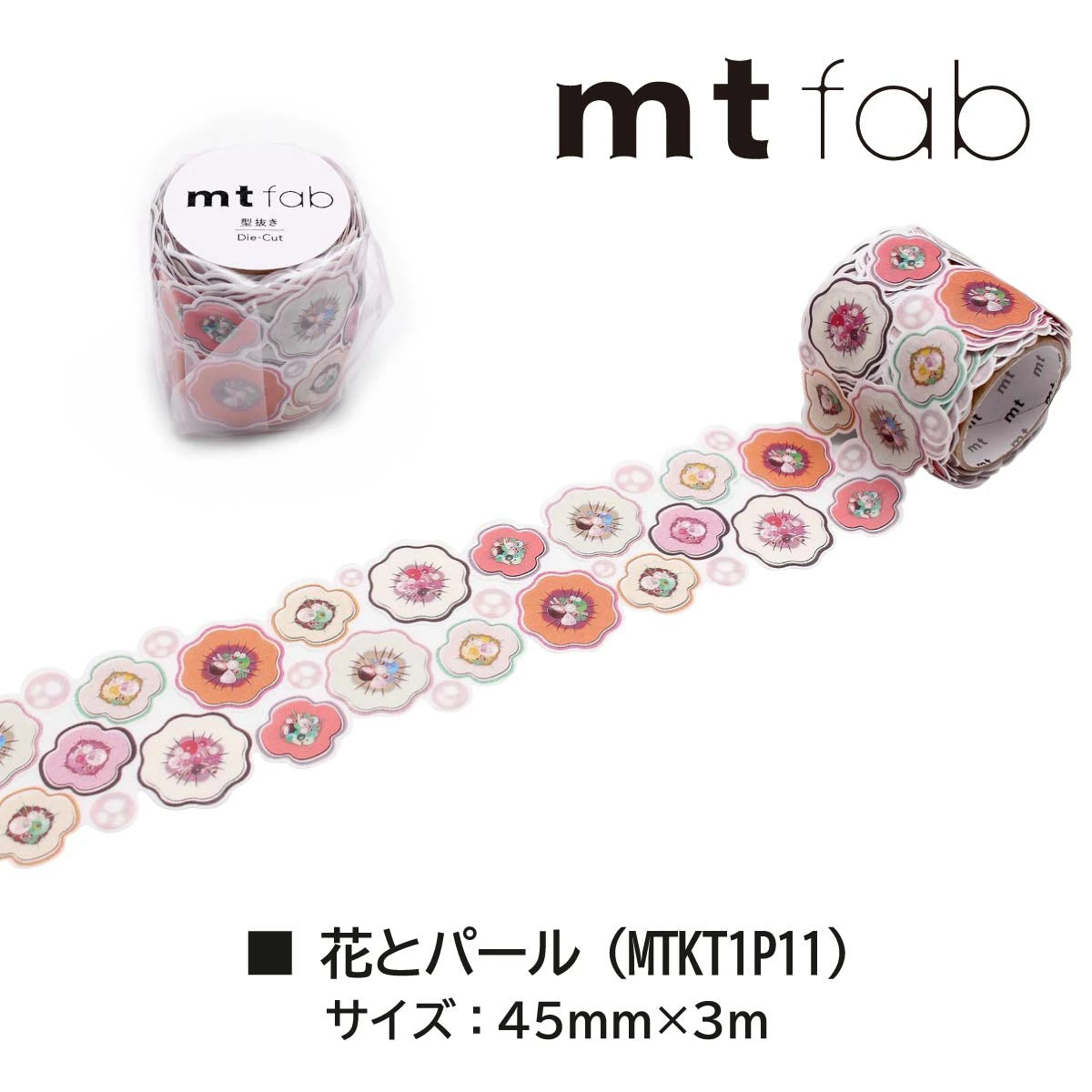 MT fab Washi Tape - Flower and Pearl
