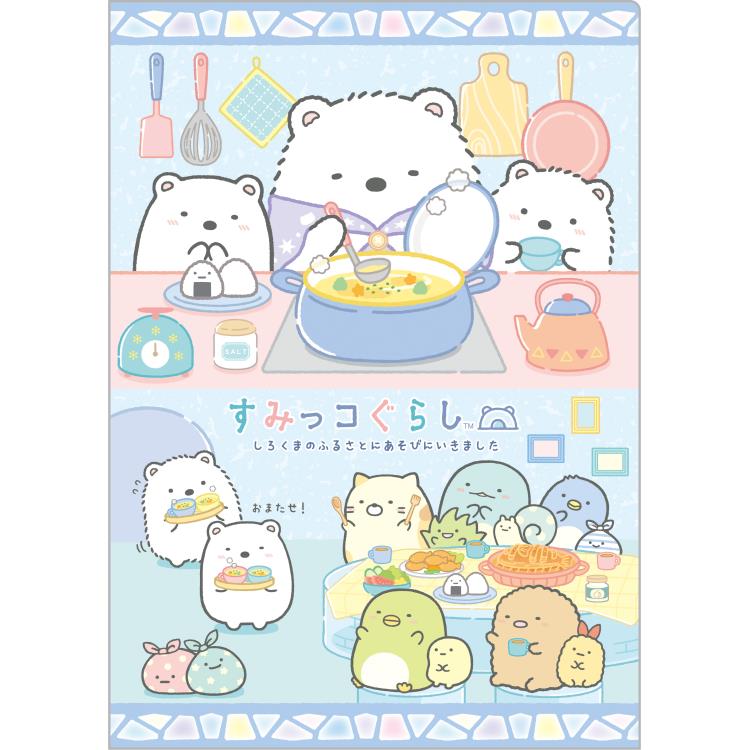 Sumikkogurashi Hometown A5 Clear Holder