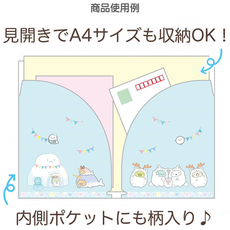 Sumikkogurashi Hometown A5 Clear Holder