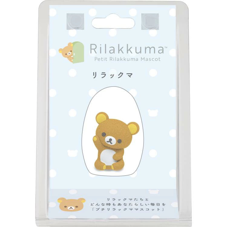 Petit Rilakkuma Mascot Figure - Rilakkuma (Sitting)