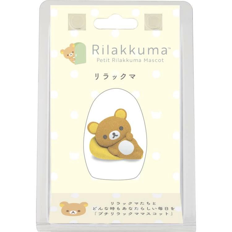 Petit Rilakkuma Mascot Figure - Rilakkuma (Lay Down)
