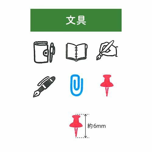 Pochitto Pick! Removable Push-Button Stamp - Stationery