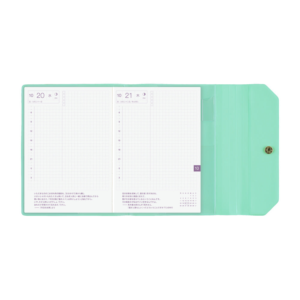 Hobonichi Techo A6 Cover Alettone: Sweets