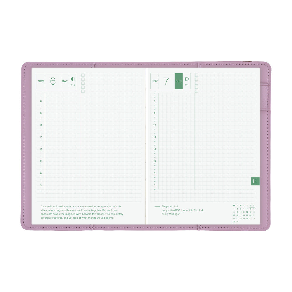 Hobonichi Techo A6 Cover Only is Not Lonely: Lilac