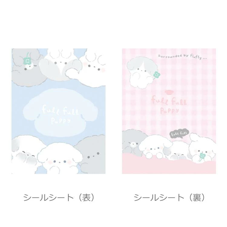 Sticker Album My Seal Binder - Fullfull Puppy