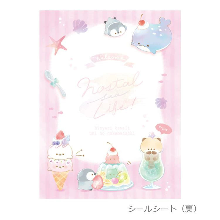 Sticker Album My Seal Binder - Nostalgia Life