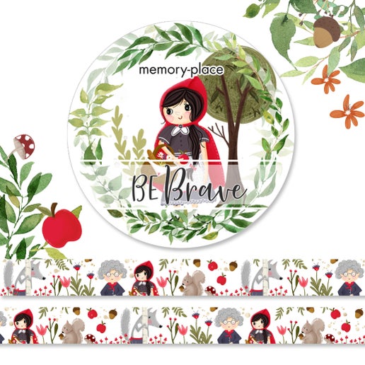 Cinta washi Sé valiente n.º 2