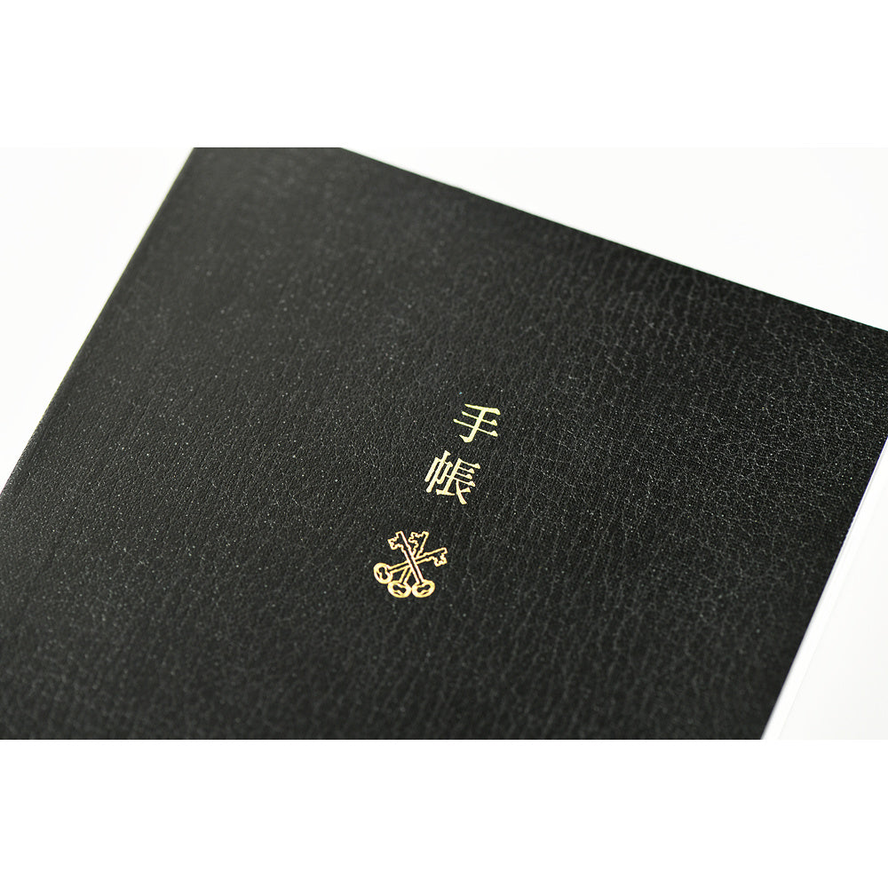 Hobonichi Techo 2027 English Planner Book - A6