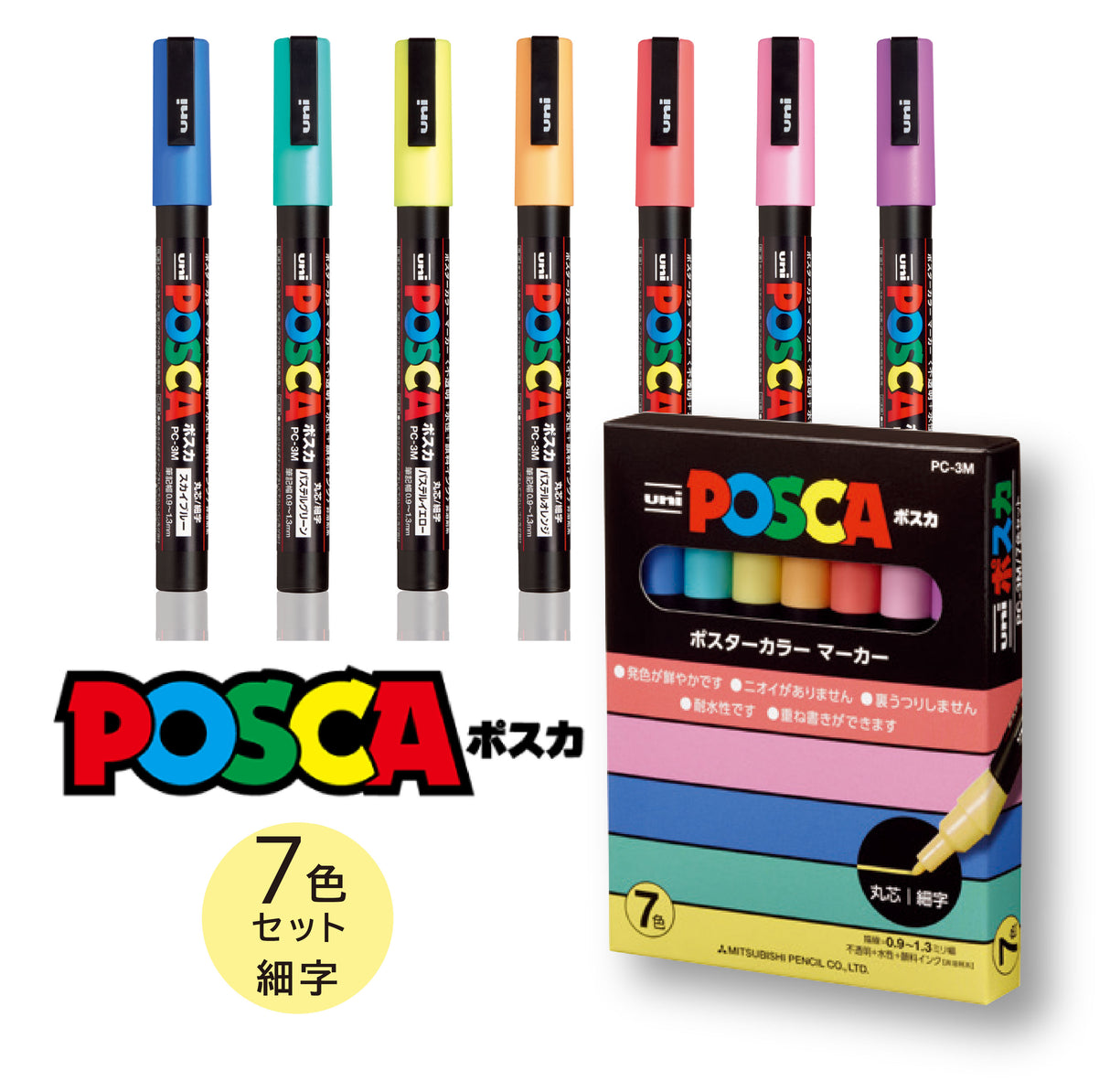 POSCA Paint Marker 7-Color PC-3M Pastel Color Set