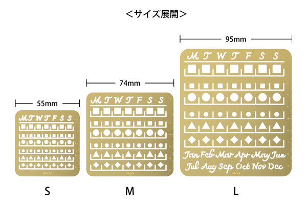 Midori Brass Calendar Template Stencil-Monthly Block-Medium Size