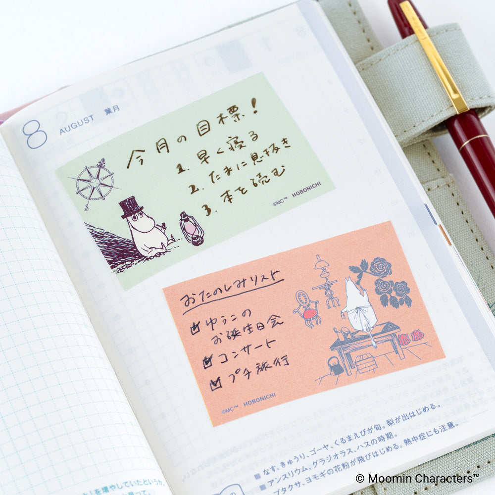 Hobonichi 2027 - Moomin: Sticky Note Roll (Moomin Family’s Island Life)