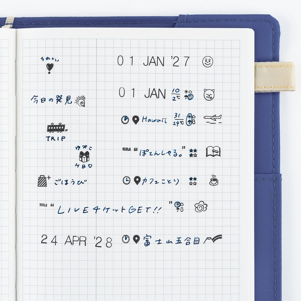 Hobonichi 2027 - Collect & Collage: Daily Memories - Rotating Stamp