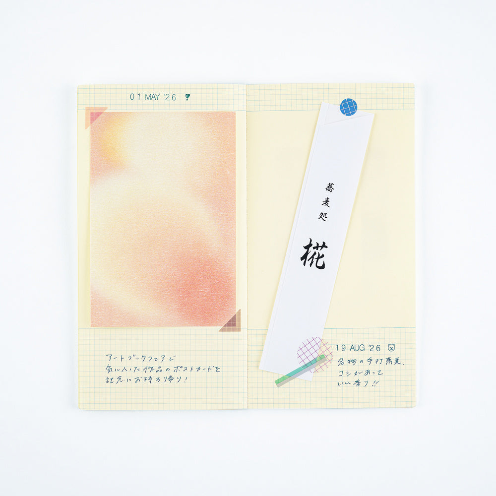 Hobonichi 2027 - Collect & Collage: Collage Stickers (Deco)