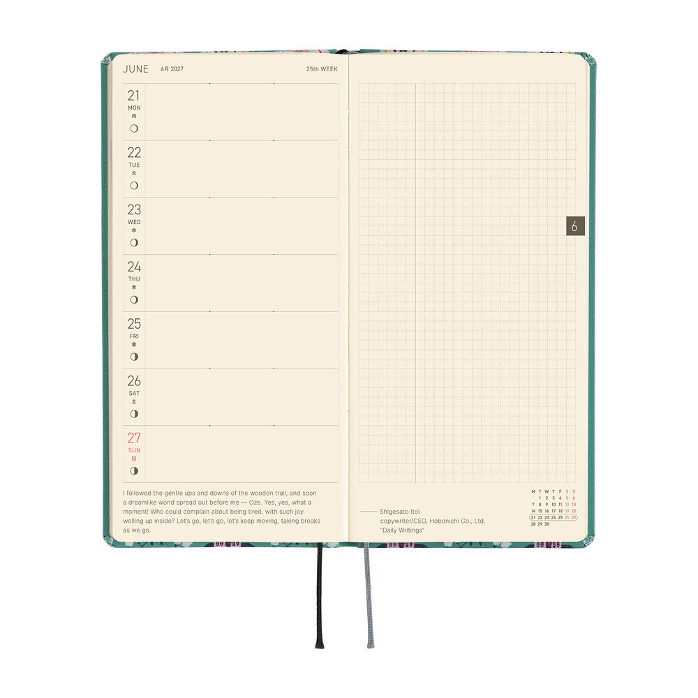 Hobonichi Techo Weeks 2027 - Yumi Kitagishi: White Cat Wallpaper