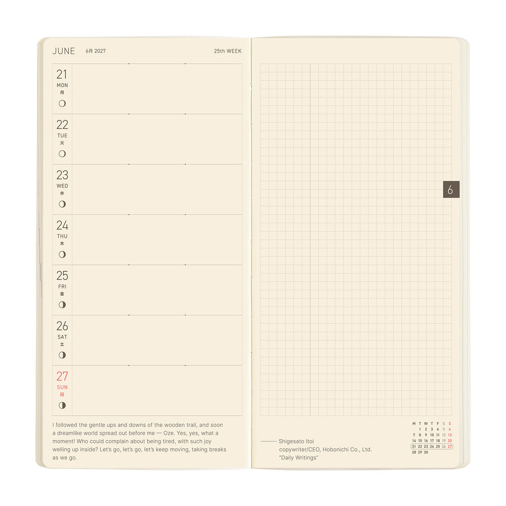 Hobonichi Techo Weeks Mega 2027 - Sneaker: Mandarin Orange