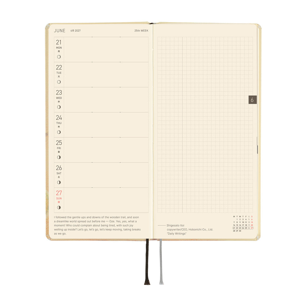 Hobonichi Techo Weeks 2027 - Akiko Miyakoshi: Once, in Spring