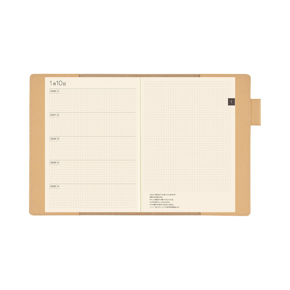 Hobonichi Techo 5-Year Cover A6 - Hobonichi 5-Year Techo Leather Cover (Natural)