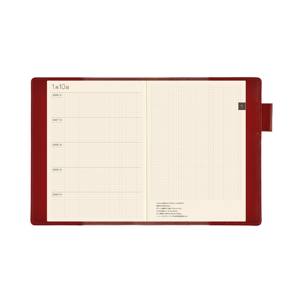 Hobonichi Techo 5-Year Cover A6 - Hobonichi 5-Year Techo Leather Cover (Red)