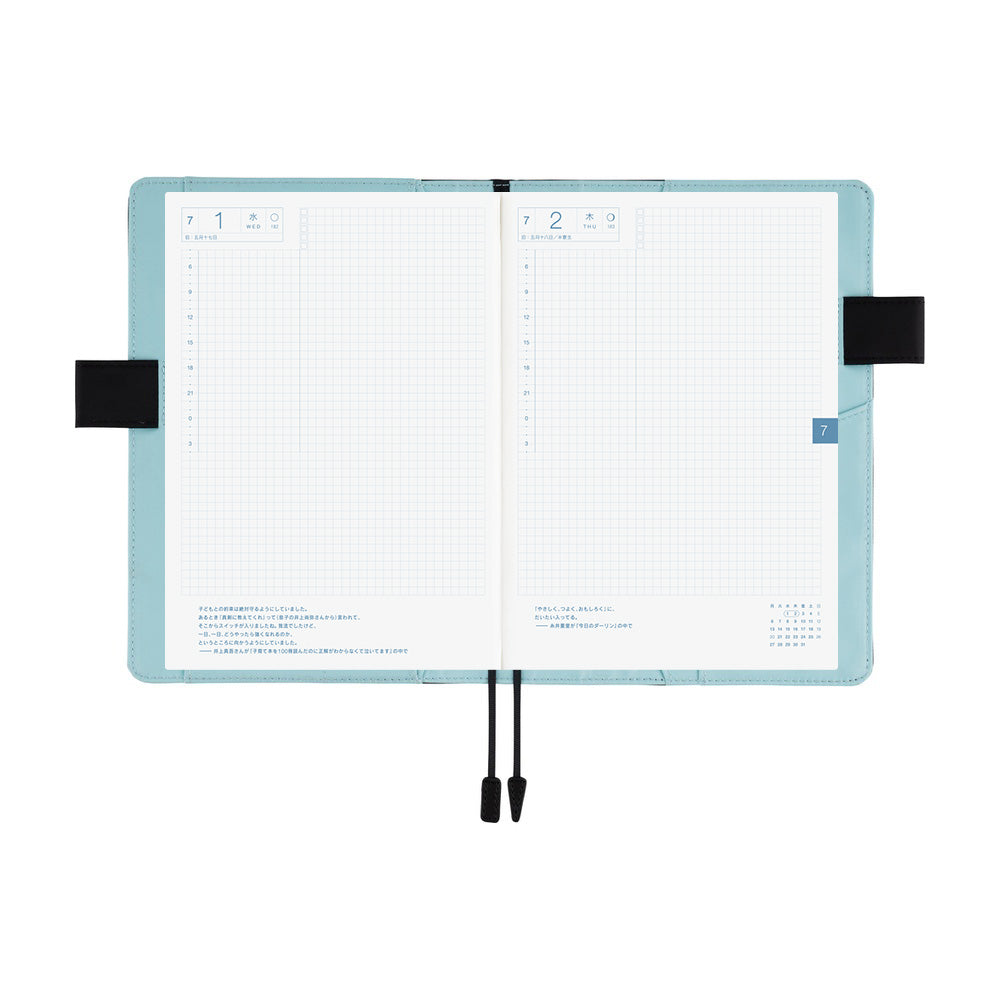 Hobonichi Techo A5 Cover - Colors: Black x Clear Blue