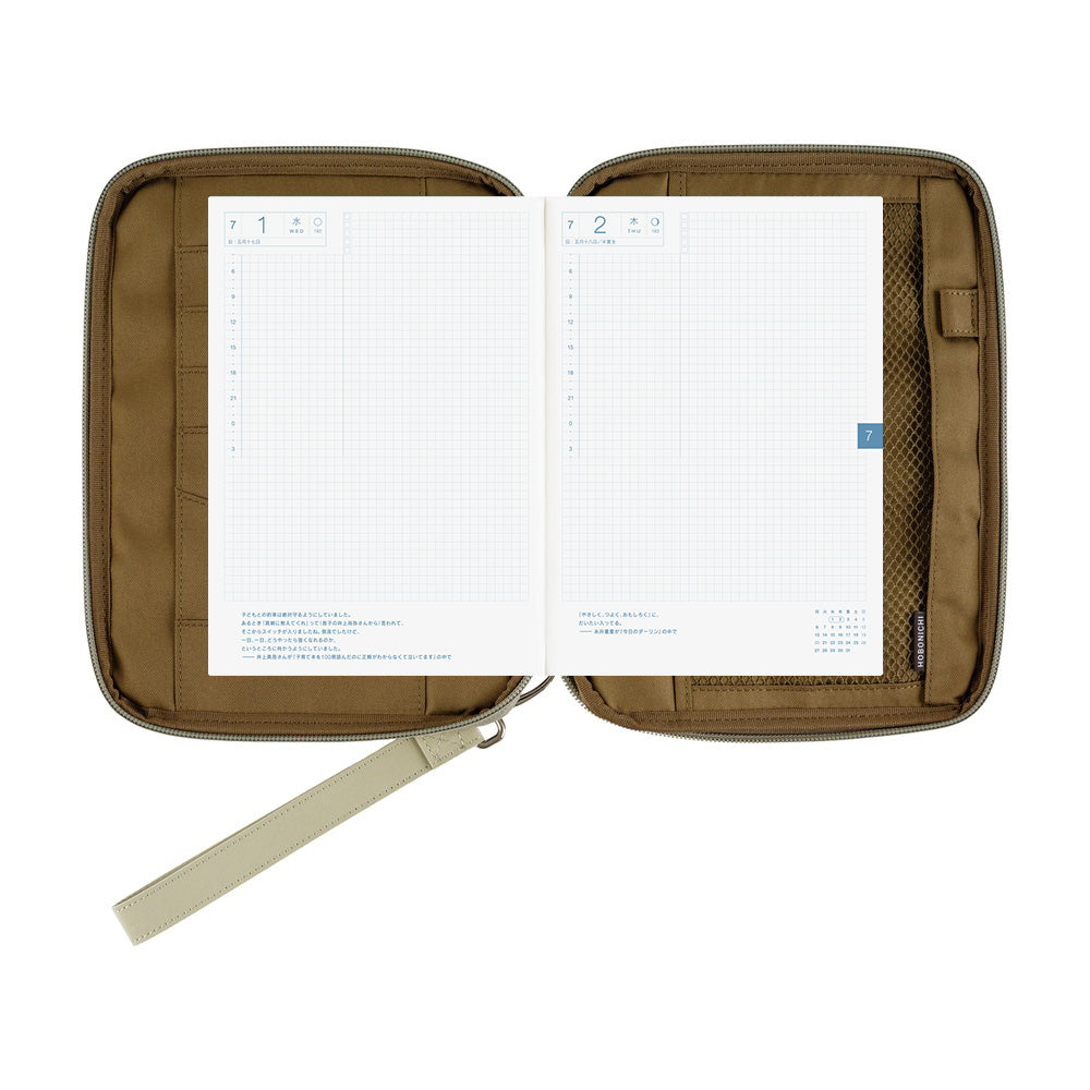 Hobonichi Techo A5 Cover - Quilt