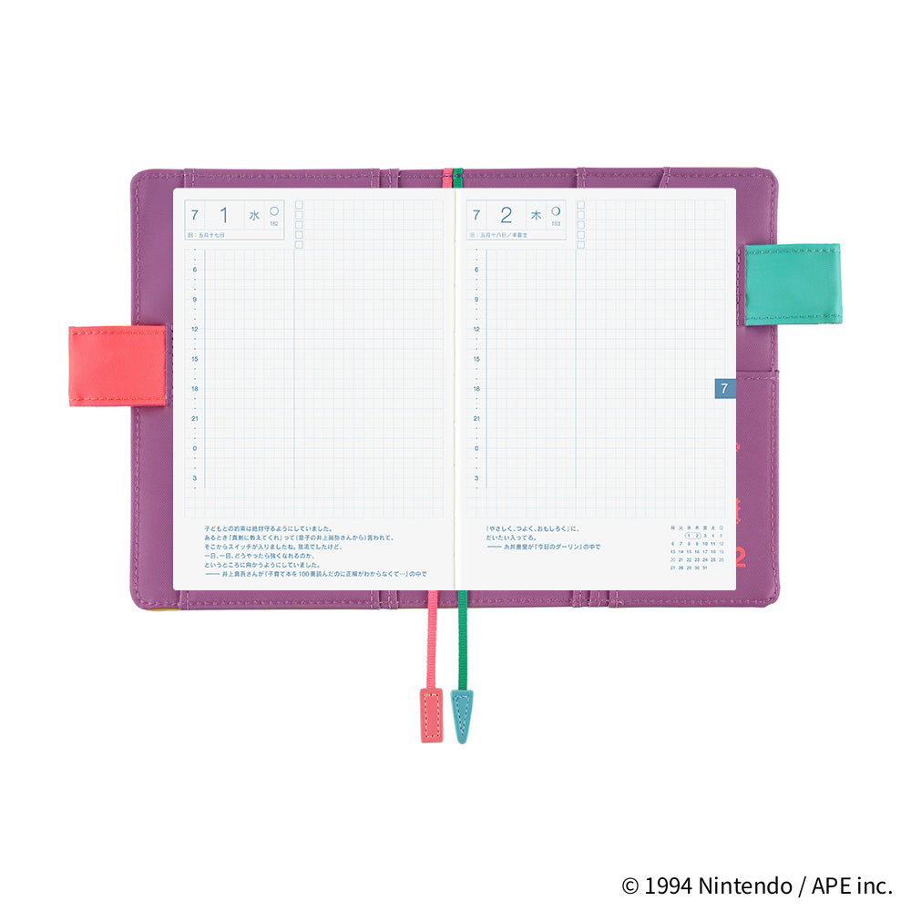 Hobonichi Techo A6 Cover - MOTHER: Mr. Saturn (It’s Great)