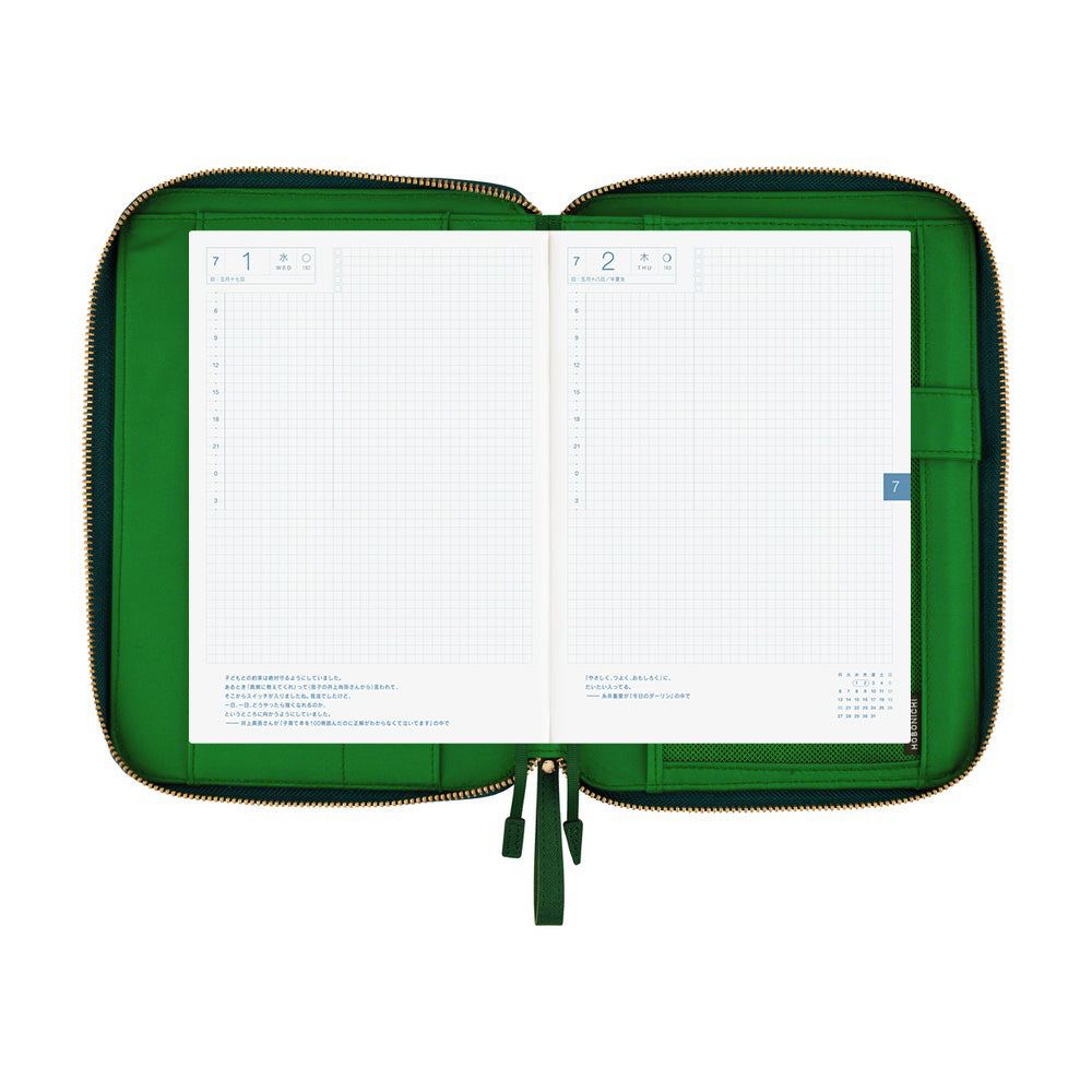 Hobonichi Techo A5 Cover - Single Color: Velluto