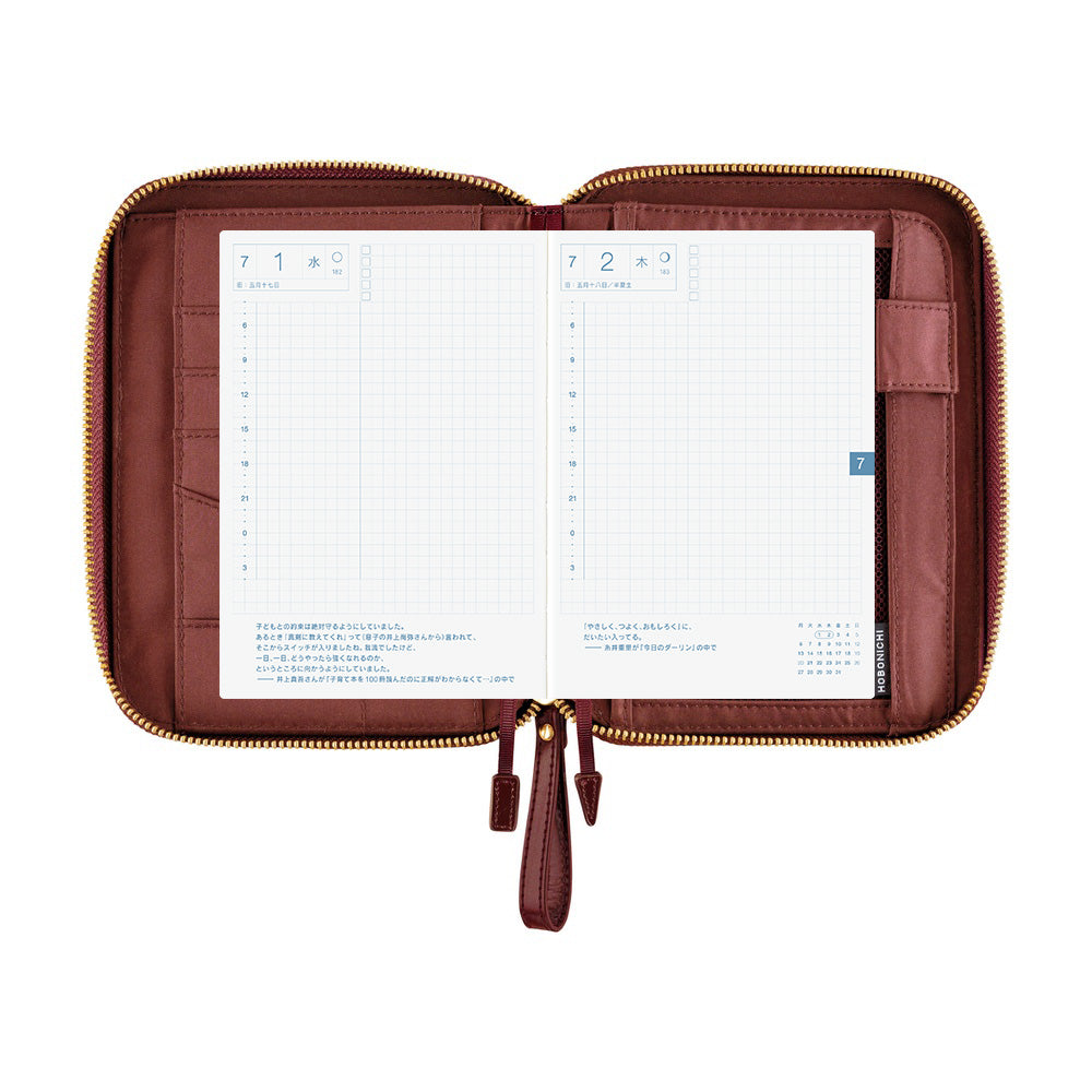 Hobonichi Techo A6 Cover Single Color: Amarone